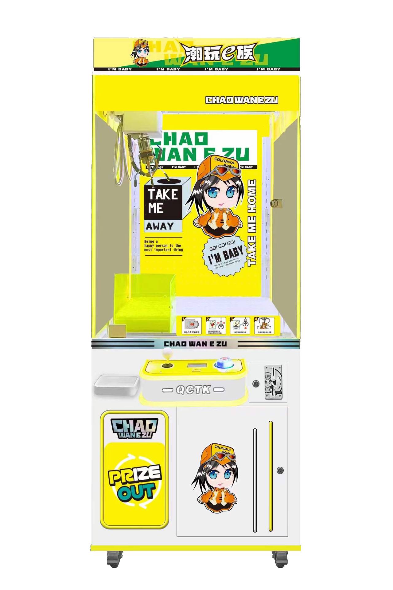 Máy gắp thú - Máy gắp đồ ăn Chang Wan E Zu